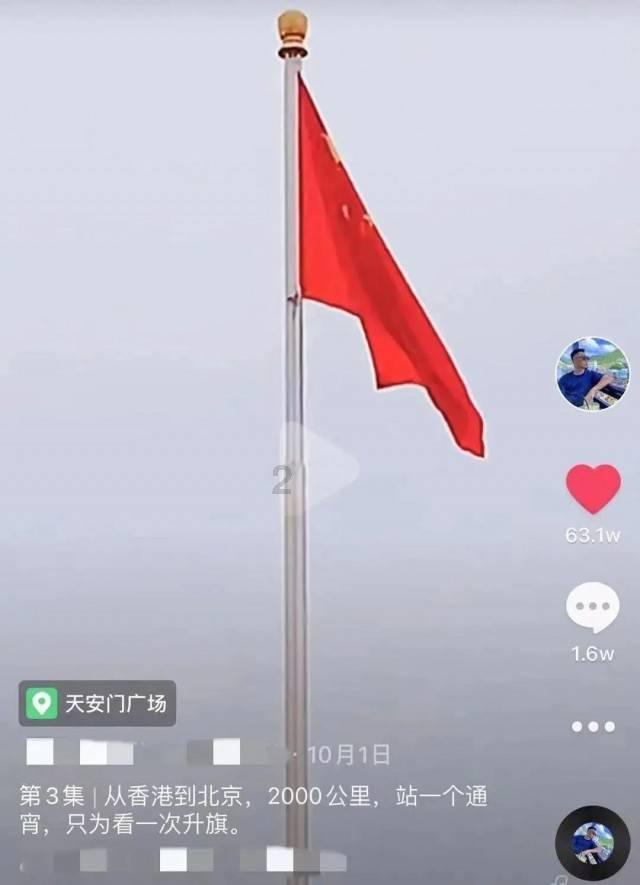 刀锋铁骑