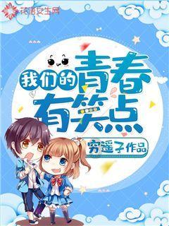 僵尸维京